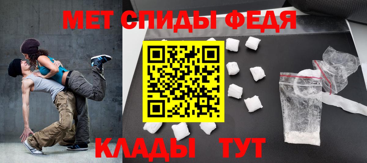 Фурманов  Amphetamine Premium  Вход с VPN 