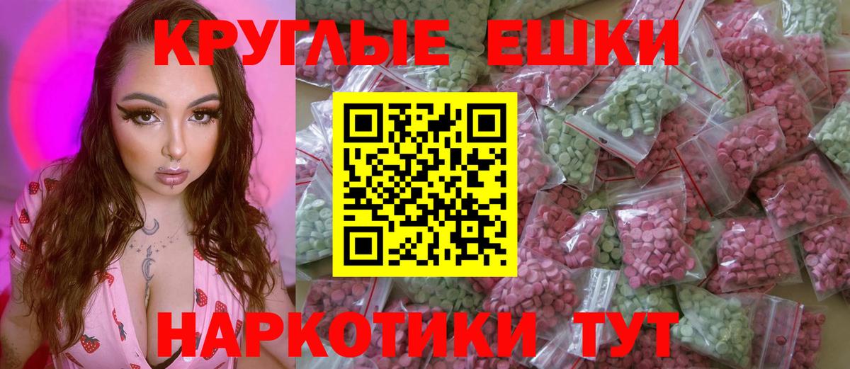 Меф МЯУ МЯУ кристаллы  Конопля  Где продают наркотики?  МЕТ  LSD-25  Гашиш  Фурманов  Cocaine  Вход с VPN 