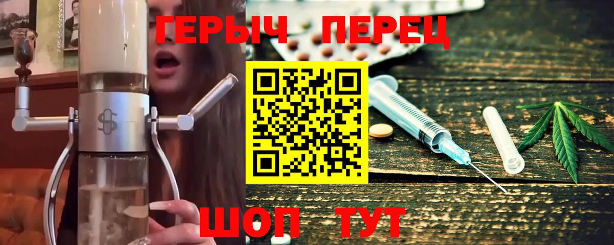 ГЕРОИН афганец Фурманов