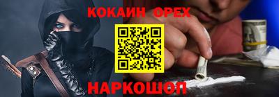 гашишное масло Бузулук