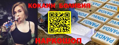 гашишное масло Бузулук