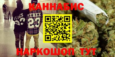 гашишное масло Бузулук
