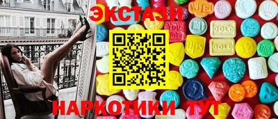 гашишное масло Бузулук