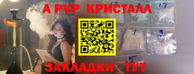 меф Бугуруслан