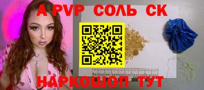 меф Бугуруслан