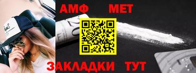 меф Бугуруслан
