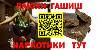 гашишное масло Бузулук