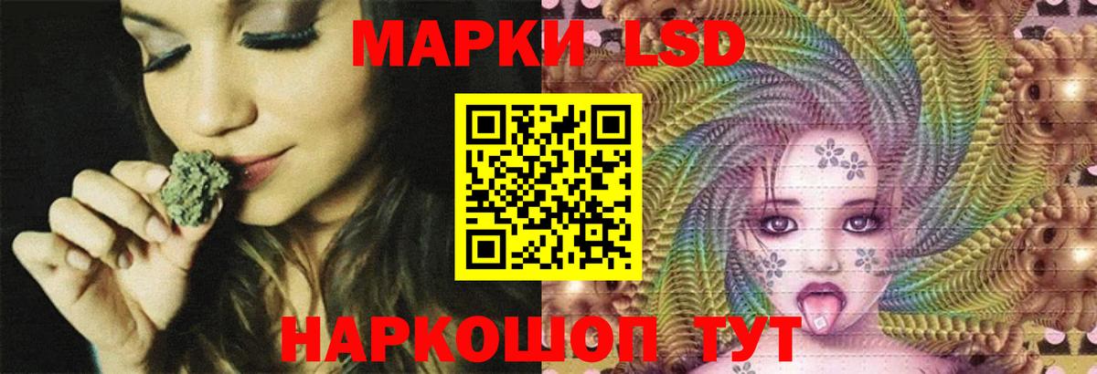 ЛСД экстази кислота  LSD-25 экстази  omg вход  Фурманов  LSD-25 экстази ecstasy  Вход с VPN 