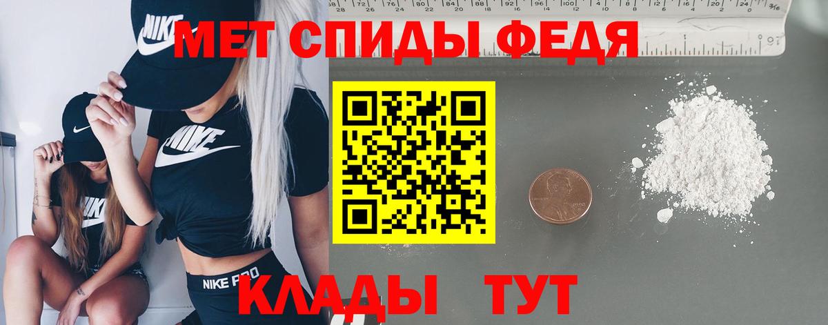 Фурманов  Метамфетамин  Вход с VPN  Метамфетамин пудра 