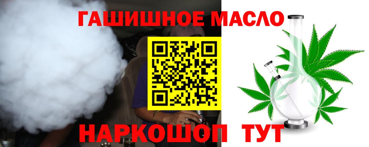 что такое   ТГК вейп с тгк  Вход с VPN  Фурманов  Дистиллят ТГК жижа 