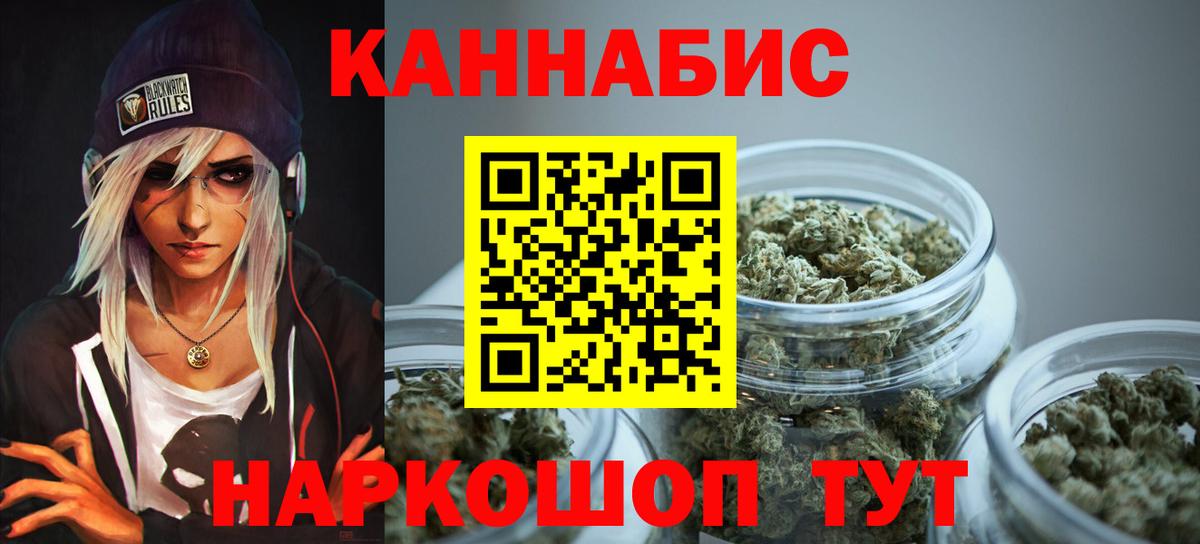 МАРИХУАНА гибрид Фурманов